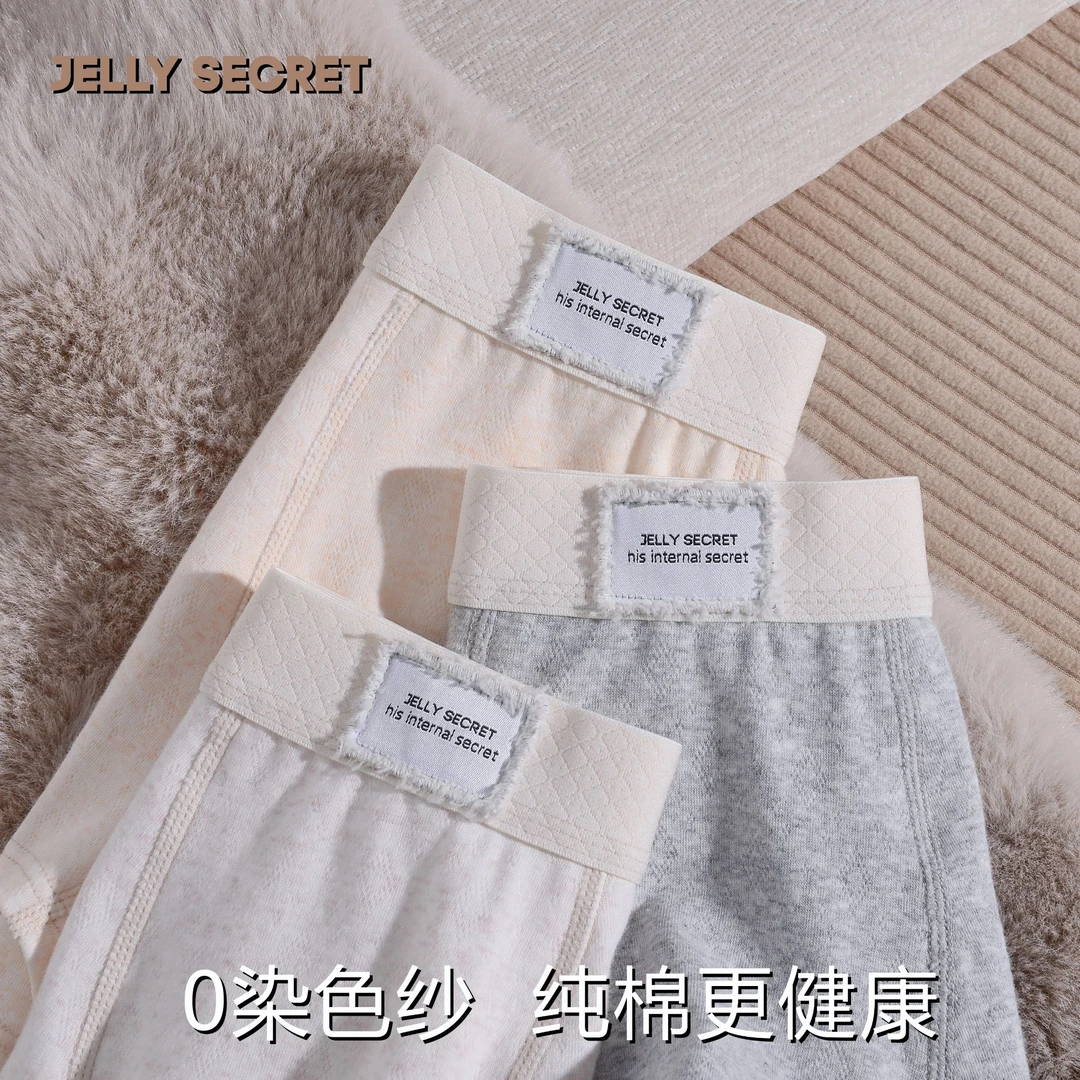 JELLY SECRET 0染色纱男士内裤舒适透气10A抑菌平角裤