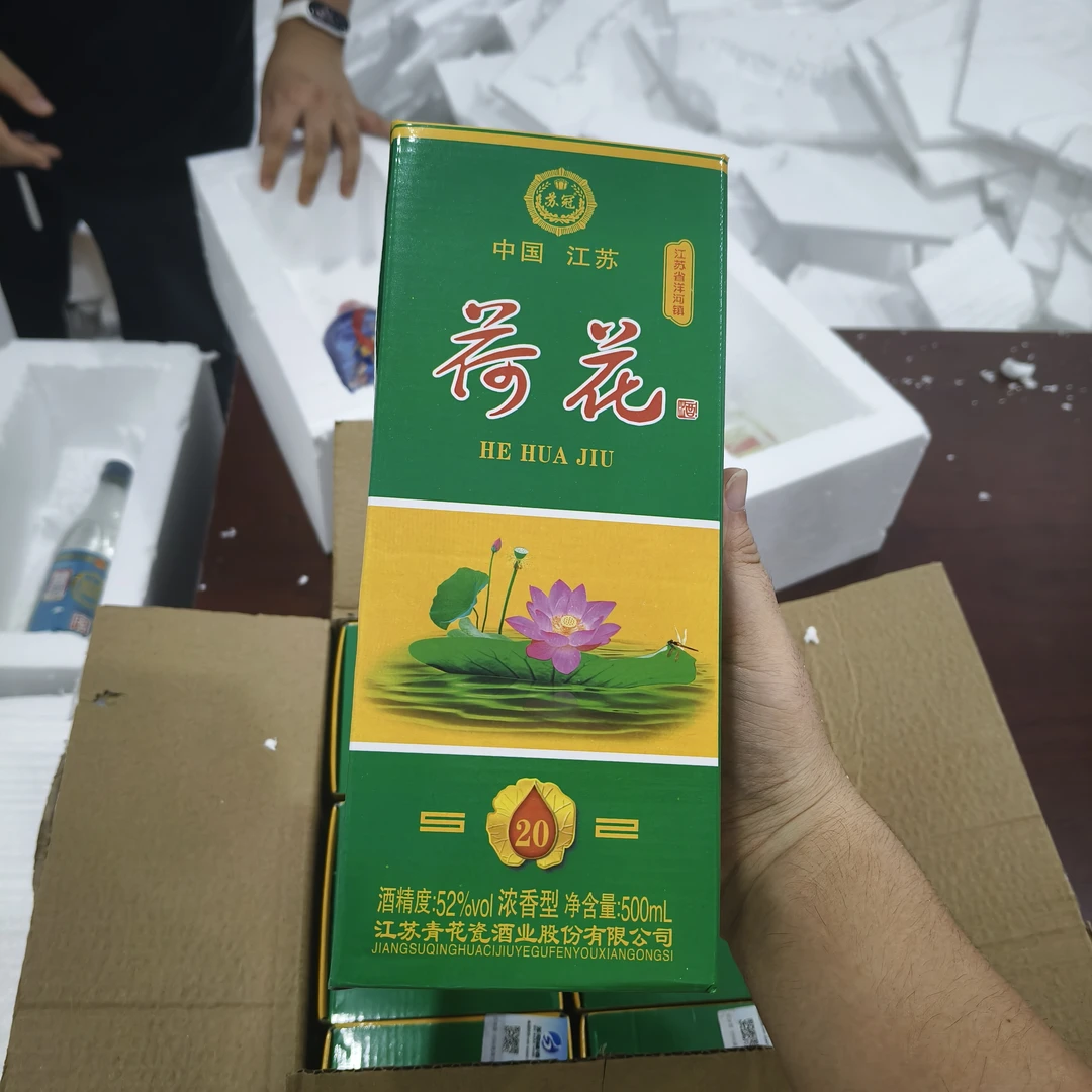 韵之源DN 荷花20（单瓶）浓香型白酒52度