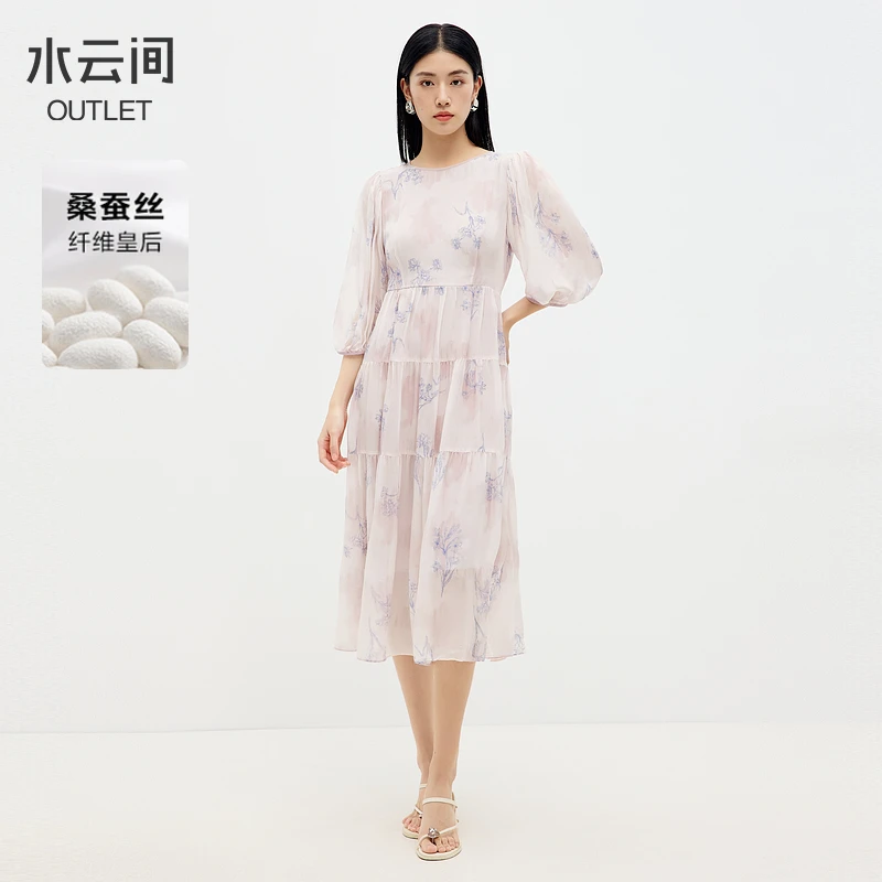 【连衣裙】水云间粉色a字连衣裙女七分袖中长裙子夏日12420319