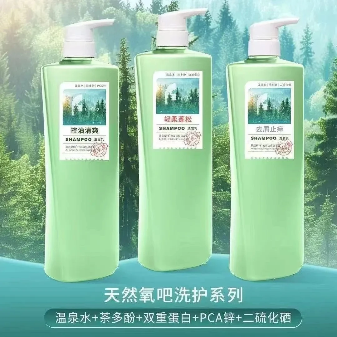 菲尼斯特洗发水700ml天然吧茶多酚控油清爽洗发乳轻柔蓬松PCA专用