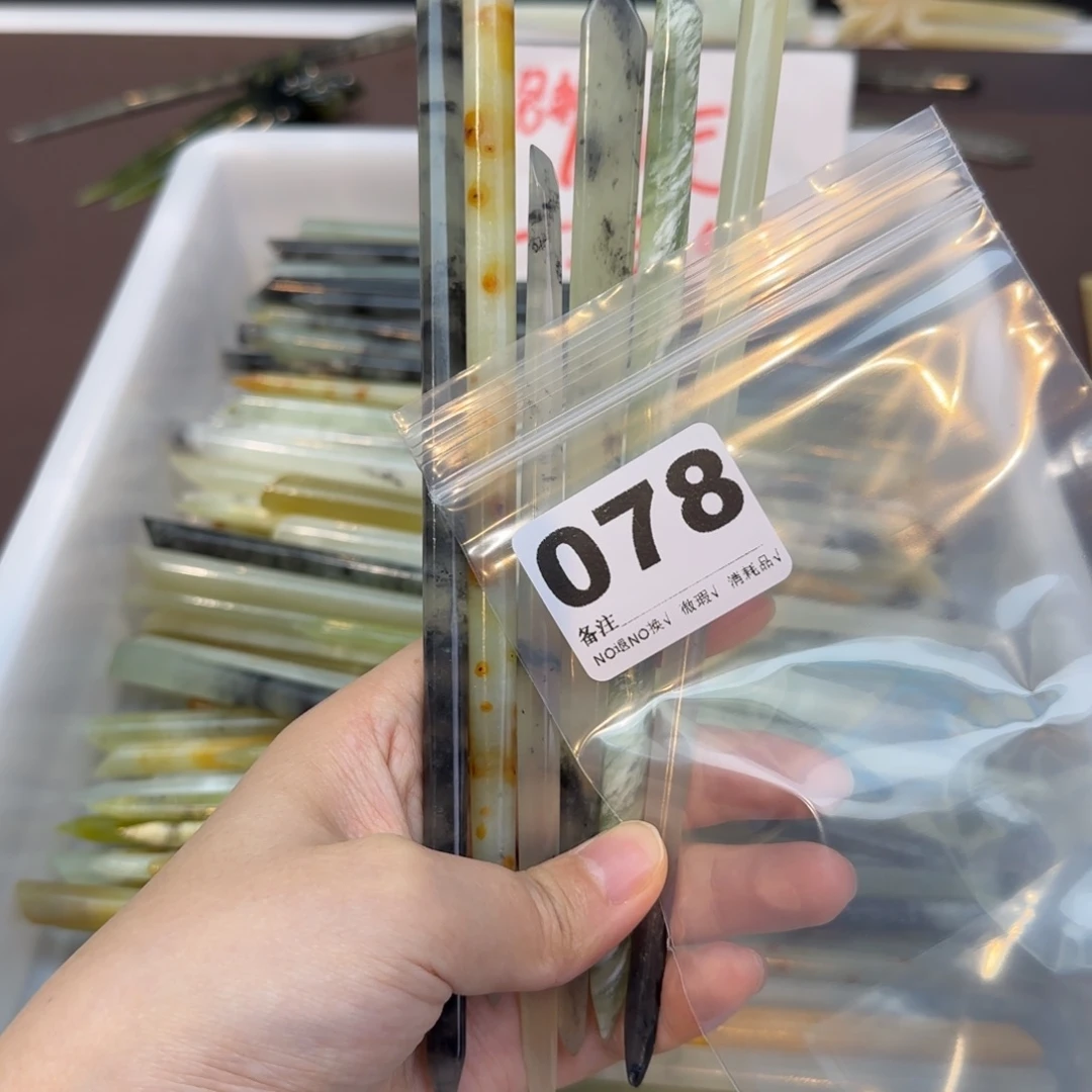 废***。蛇纹石玉合金发饰