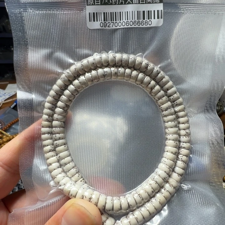 星月菩提手串河豚药片7×3左右108颗0927号