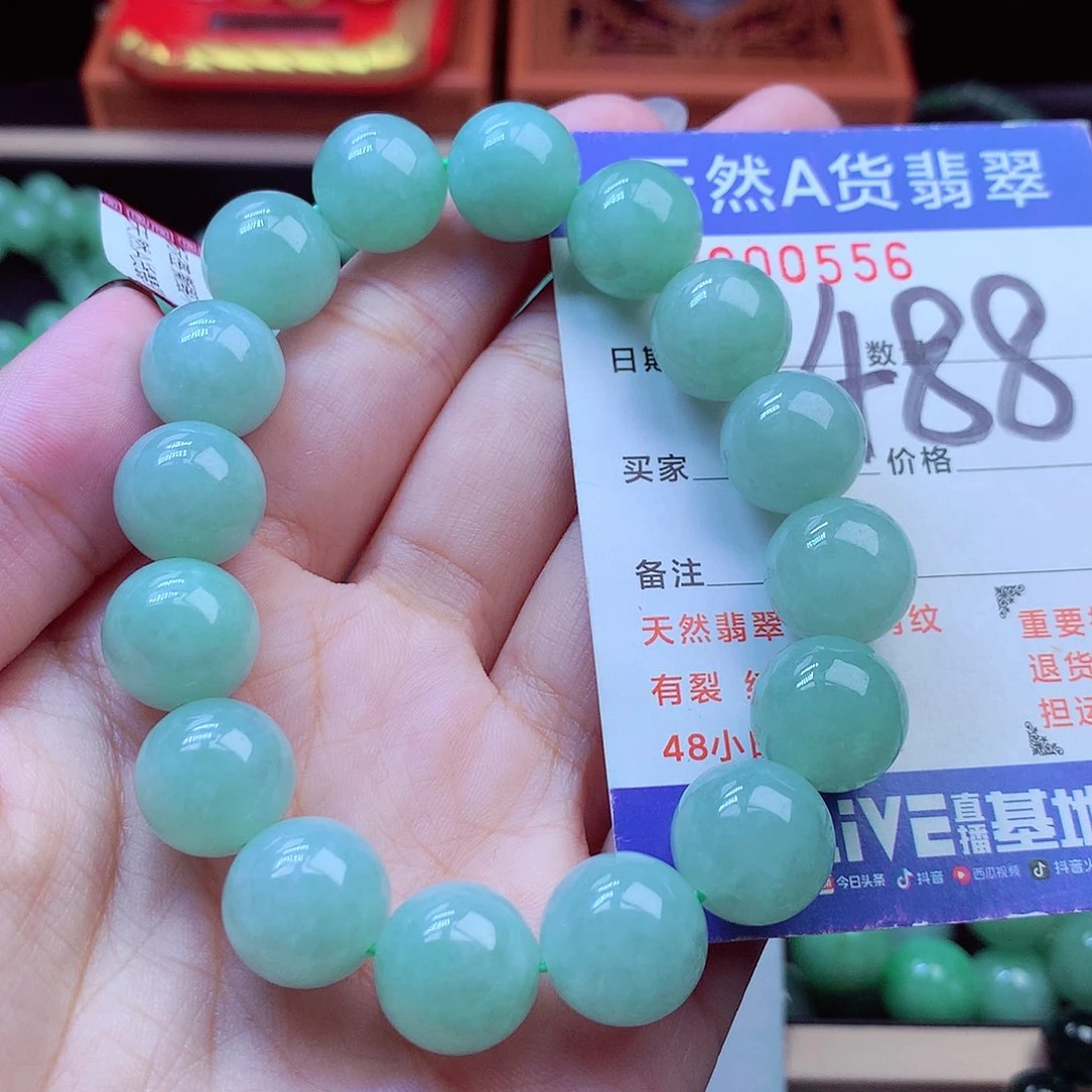 毛衣链未镶嵌翡翠13➕