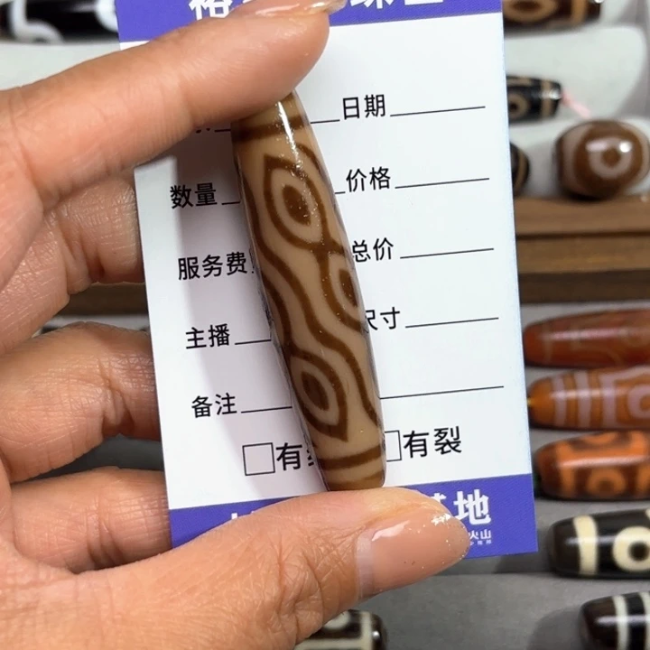 玛瑙/玉髓颈饰未镶嵌珮**姐