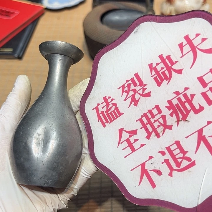 瓷器满58包邮包邮包邮