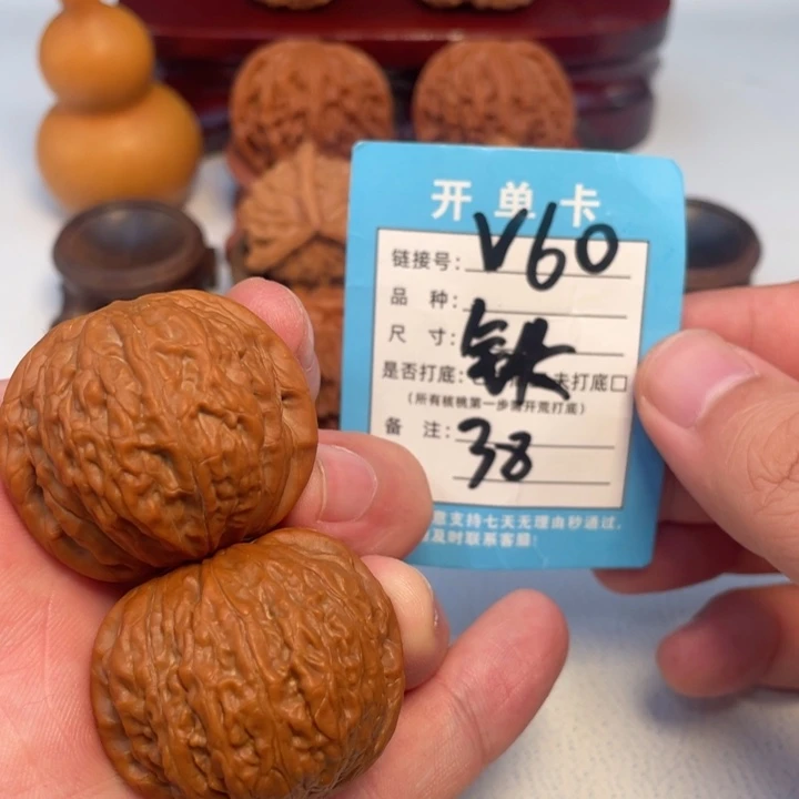 吊坠文玩核桃核桃