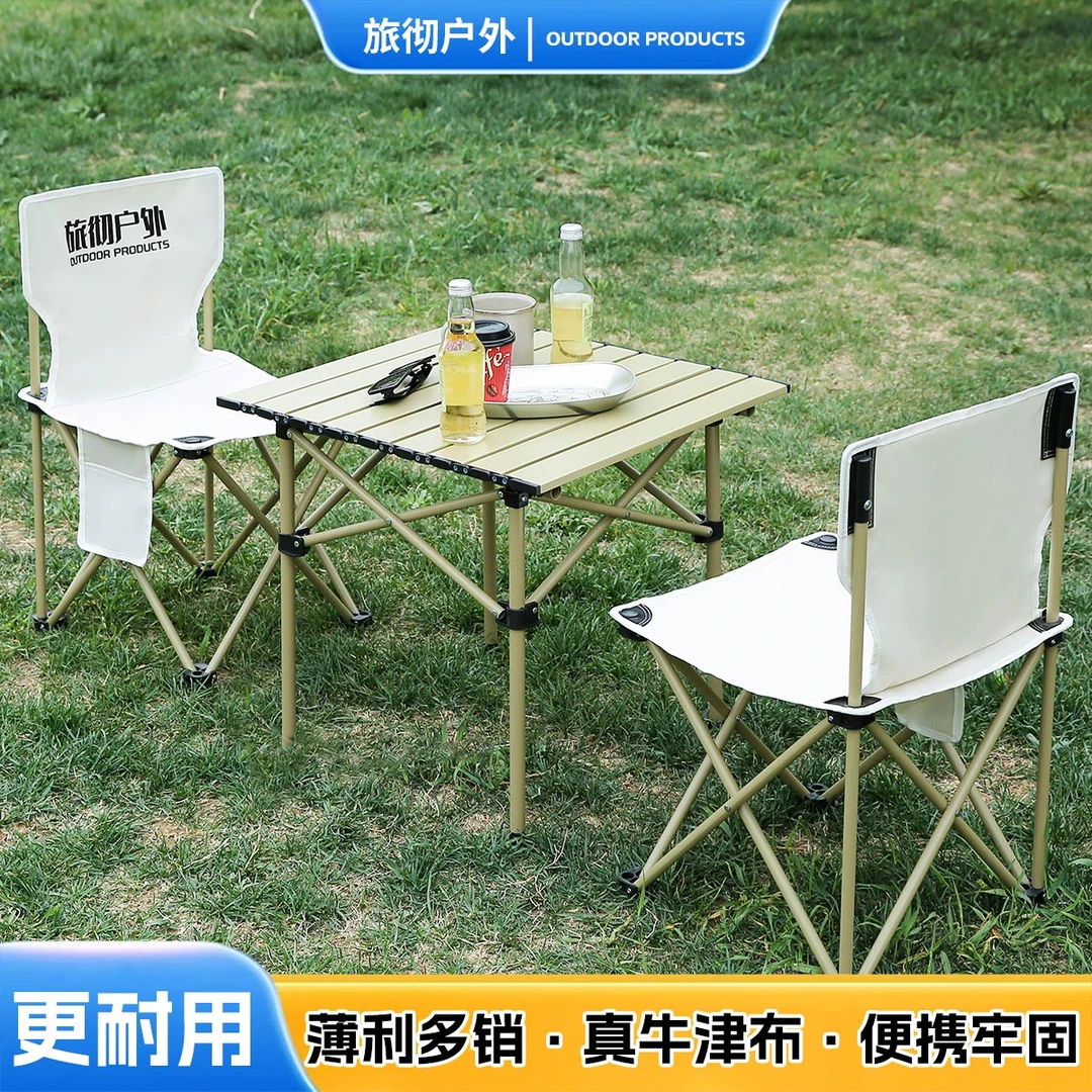 【旅彻】户外折叠椅便携式久坐露营休闲椅沙滩椅钓鱼移动小沙发