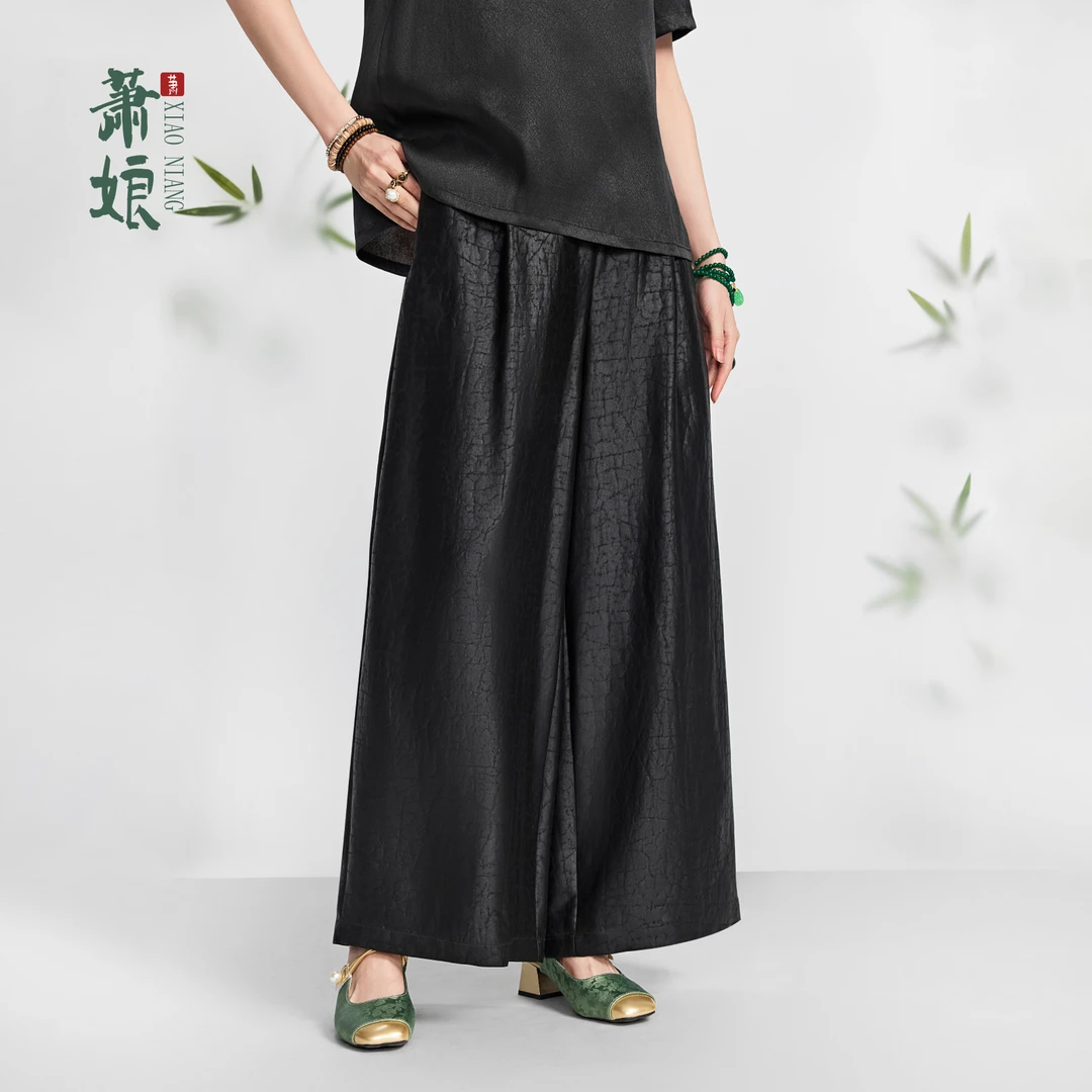 萧娘【馥郁】缎龟香云纱新中式桑蚕丝直筒裤子百搭中国风女裤1943