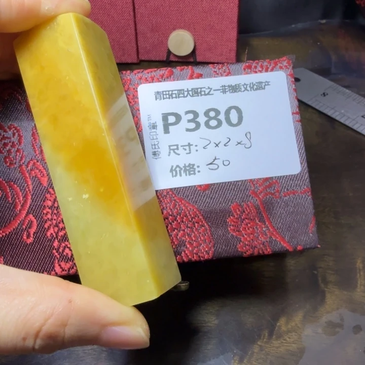 青田石11.3青田石雕厂家直销