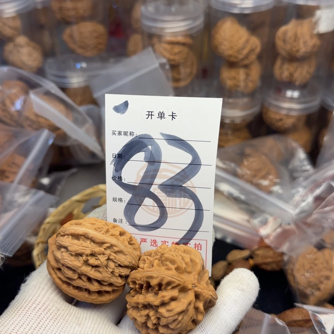 吊坠文玩核桃核桃