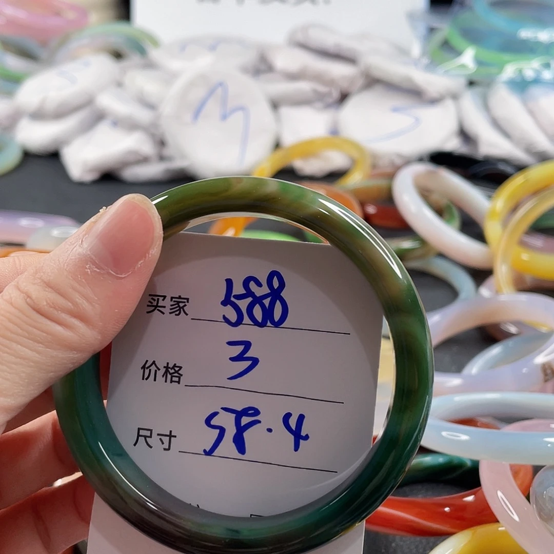 手镯玛瑙/玉髓未镶嵌