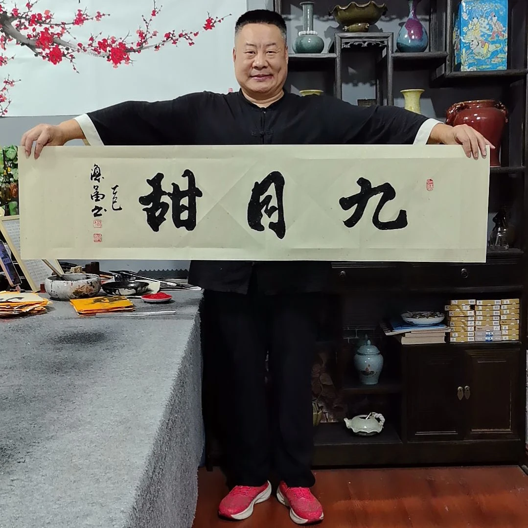 九***饮书法杨德富老师书法作品