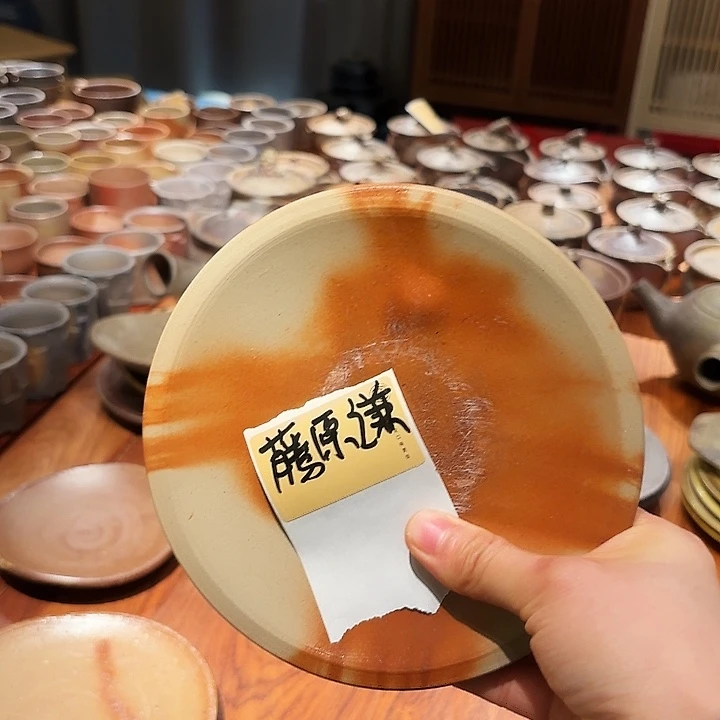 备前烧作品壶承款