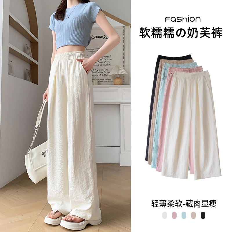 西慵懒风肌理醋酸奶芙裤女2025春夏高腰休闲直筒山本阔腿裤女装