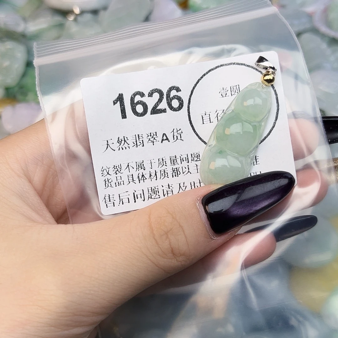 真***哥吊坠(不含链)未镶嵌翡翠