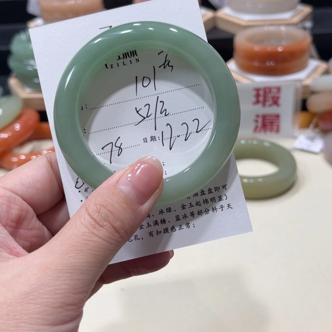 未镶嵌手镯石英质玉