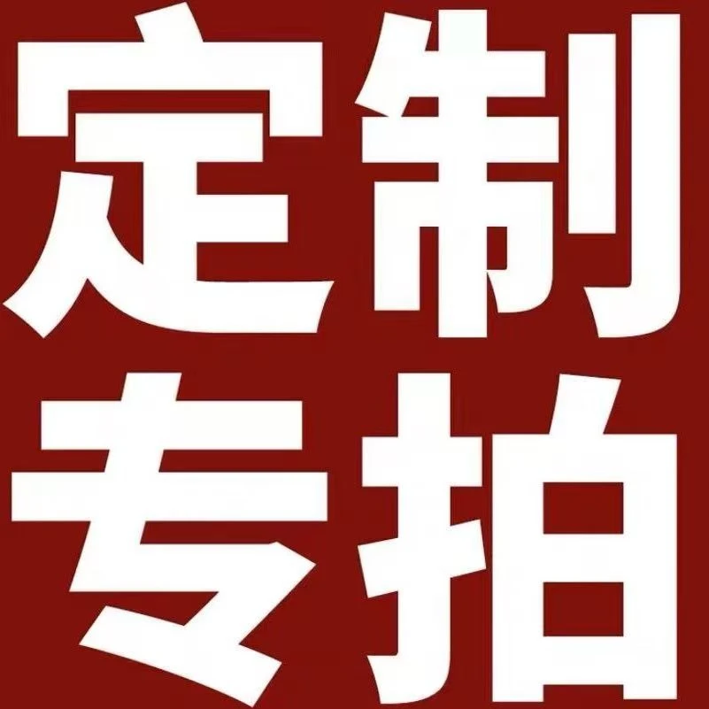 起重链条吊钩锁具定制专拍私自拍下不处理联系客服