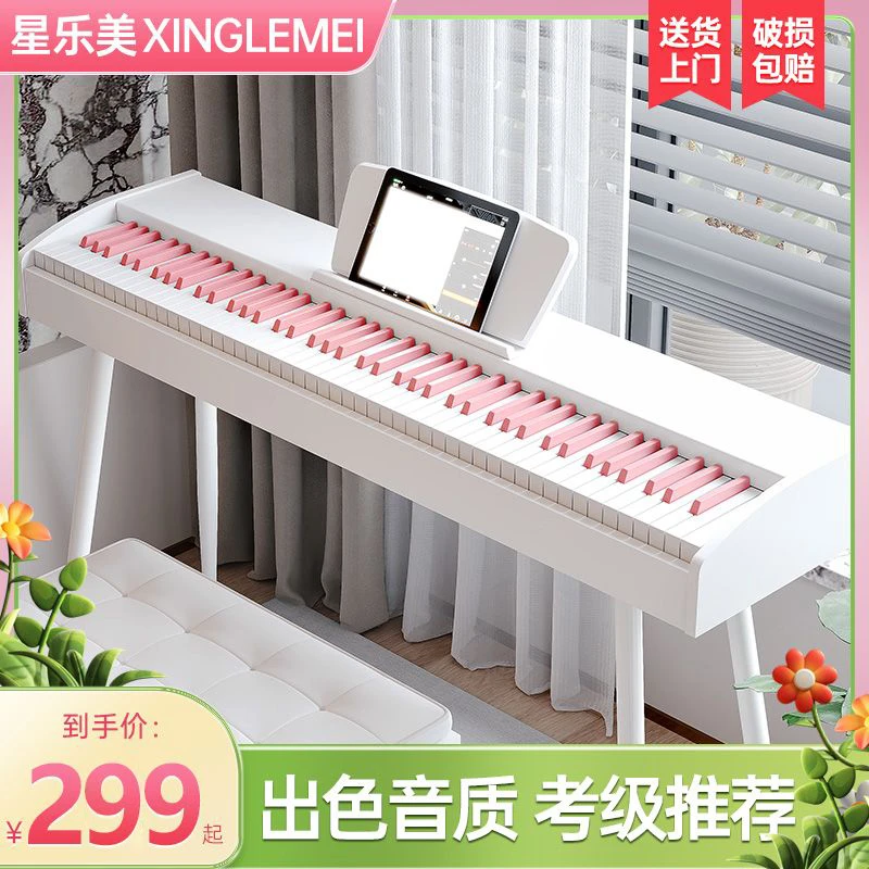 贝多辰88重锤键电钢琴成人儿童初学者入门家用电子琴专业十级考级