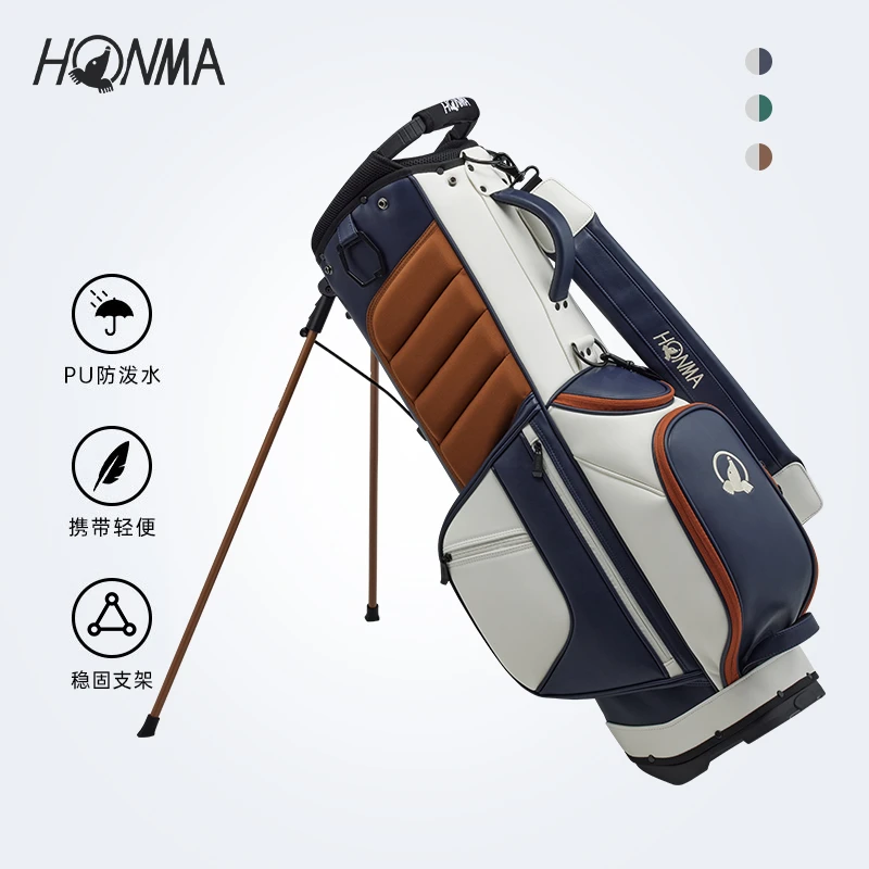 HONMA 2025新品高尔夫球包标准款8.5inch球杆包golf支架包