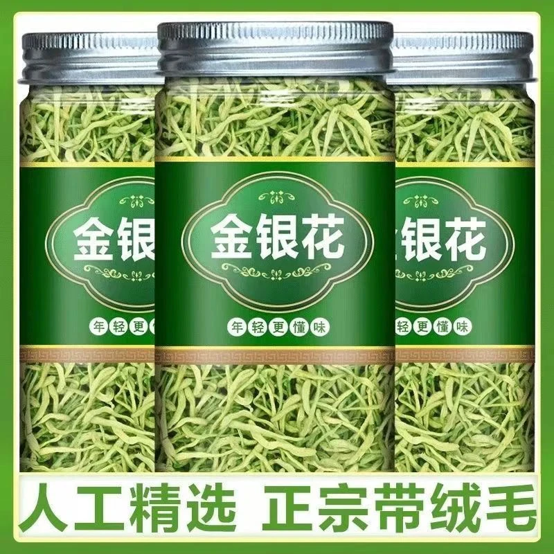 金银花《拍一发三罐》金银花正宗带绒毛金银花新货金银花茶叶金银花
