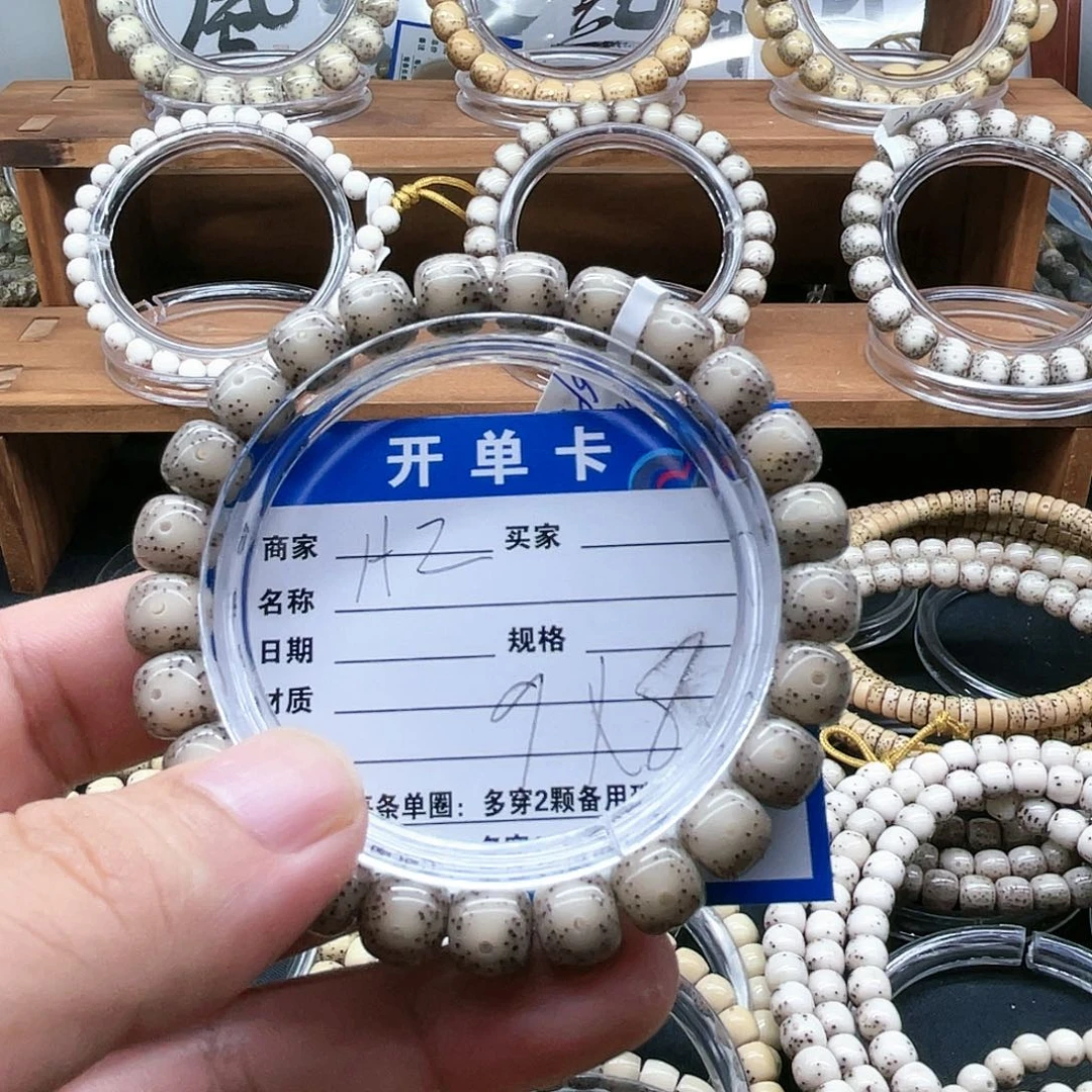 吊坠星月菩提星月菩提w2....星月菩提