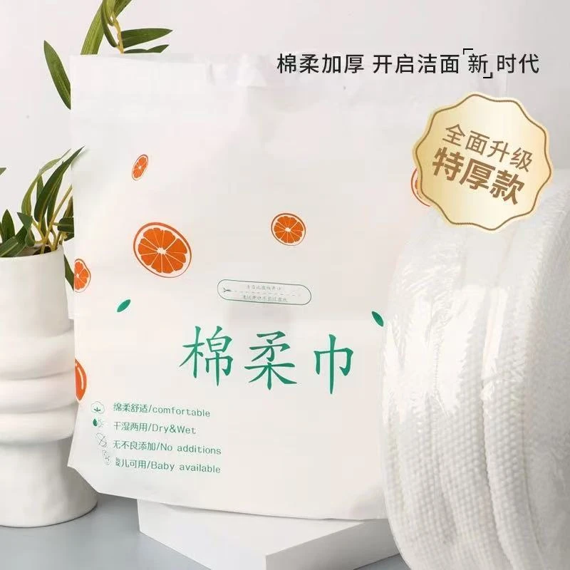 （1斤装）纯棉洗脸巾约150张