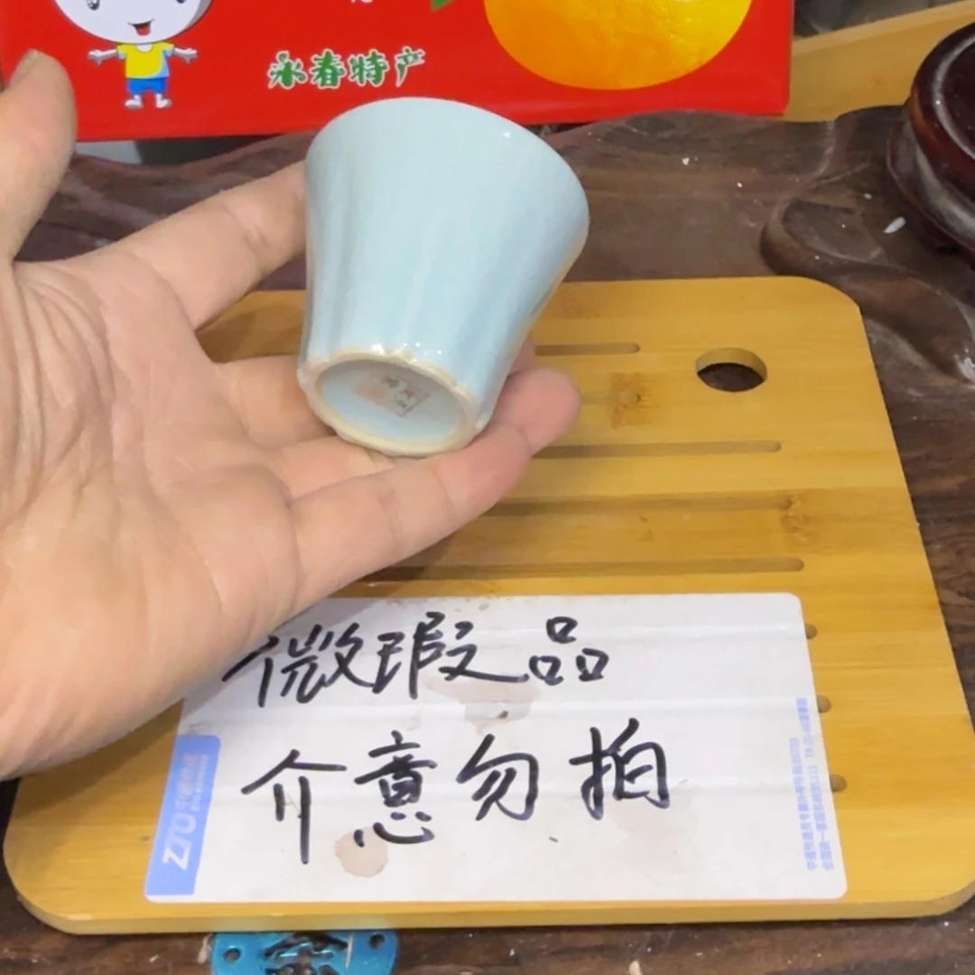 微瑕疵介意勿拍陶瓷器皿W614