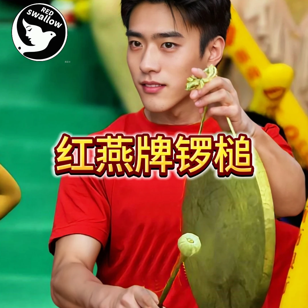 red swallow/红燕牌锣槌鼓棰鼓棒硬木棉头鼓槌铜锣棒铜锣槌铜锣棰