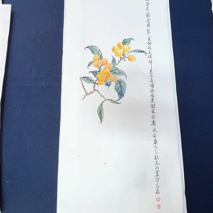 国画秦志磊国画作品70/23