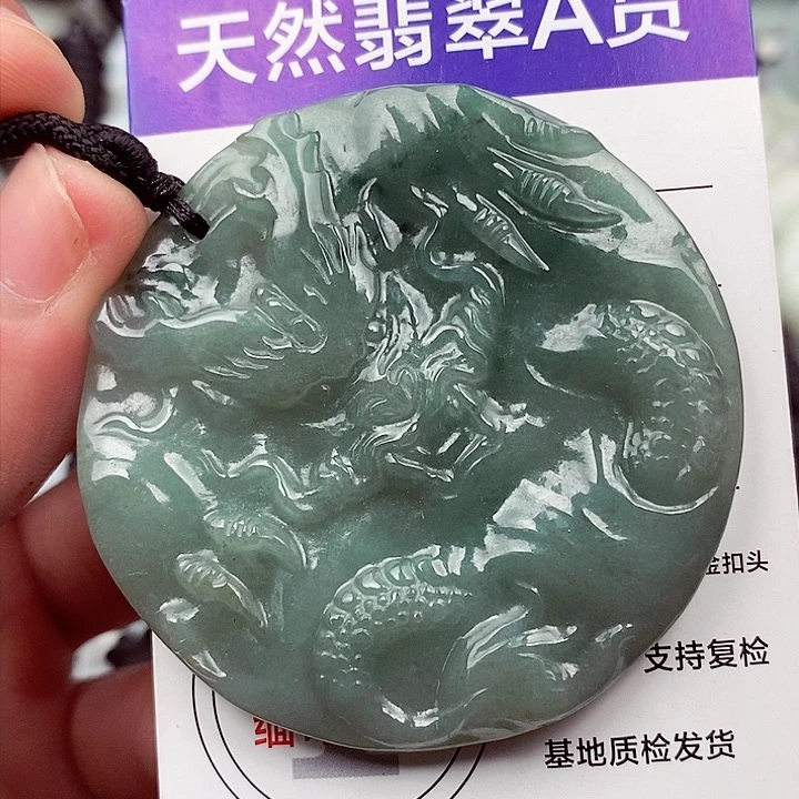 翡翠挂件未镶嵌翡翠
