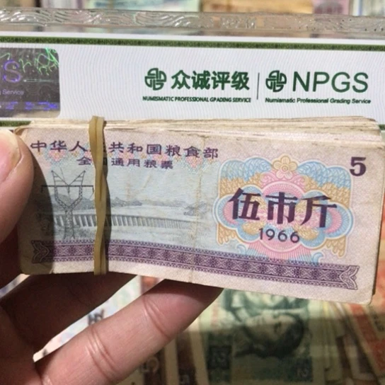 100张退市旧粮票全国通用随机发货