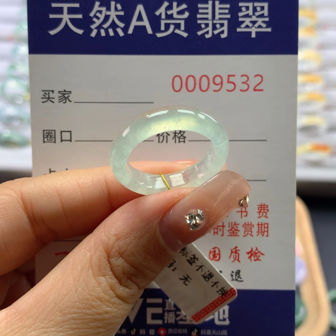 翡翠戒指未镶嵌?****?17/18号