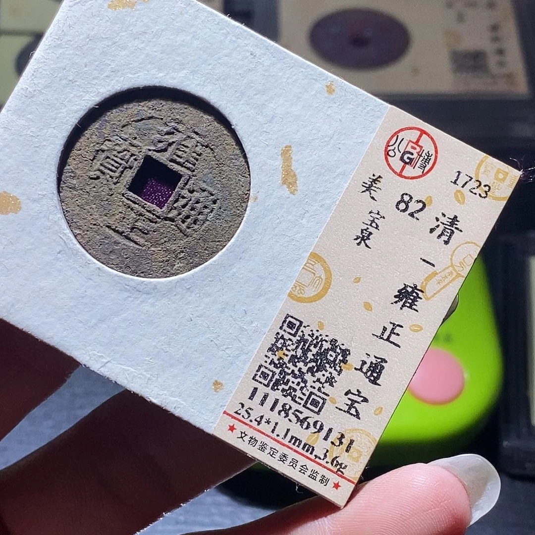 铜84 发财发财发财发财发财