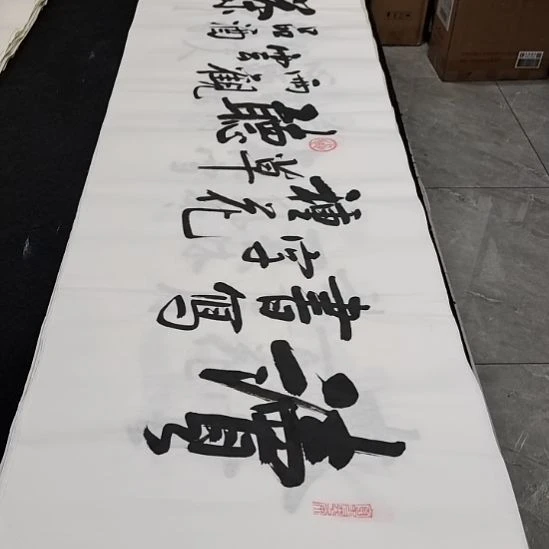 白武坤老师作品一副