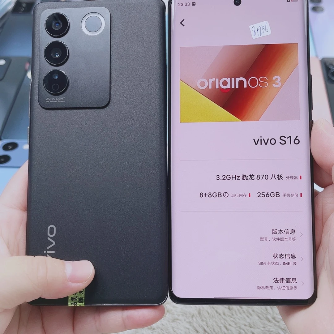 8新vivo 曲面屏S16黑色8+256（支持NFC）