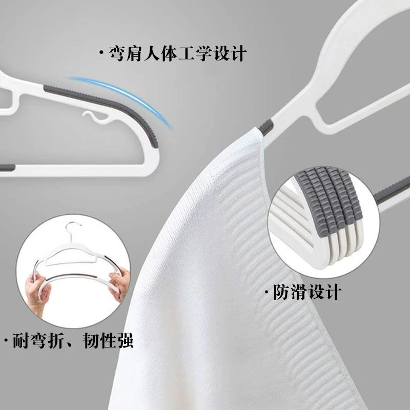 6291家用衣架无痕防滑多功能晾晒衣服架子不变形衣撑子阳台衣架