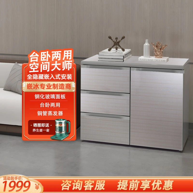 卧式冰箱家用抽屉柜式小型橱柜台下嵌入式台卧两用冷藏冷冻一体