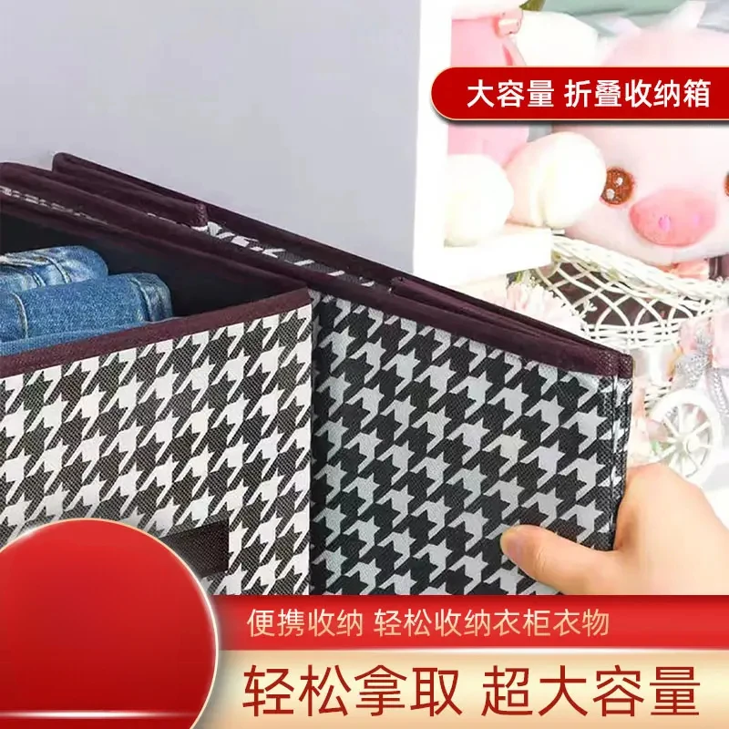 收纳盒衣服箱布艺可折叠整理衣柜储物筐超大号