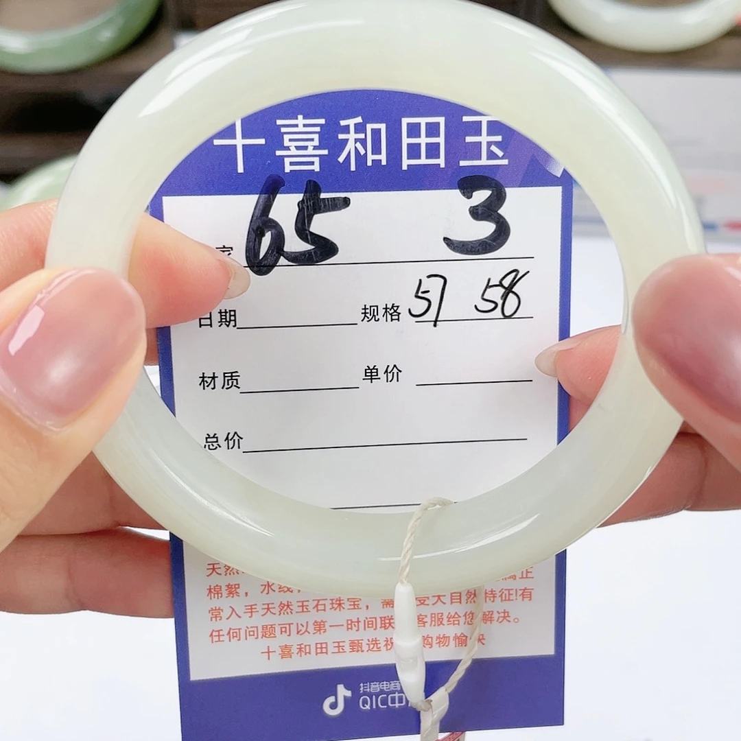 【闪购商品】和田玉手镯未镶嵌
