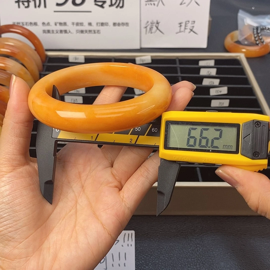 未镶嵌石英质玉（黄龙玉）手镯130号茄子山金沙老油红如血黄龙