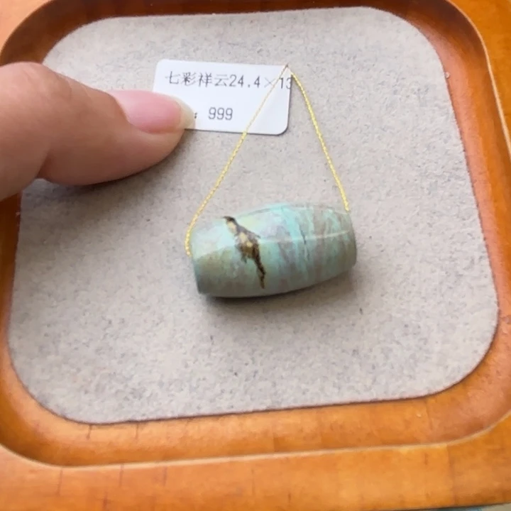 绿松石未镶嵌颈饰