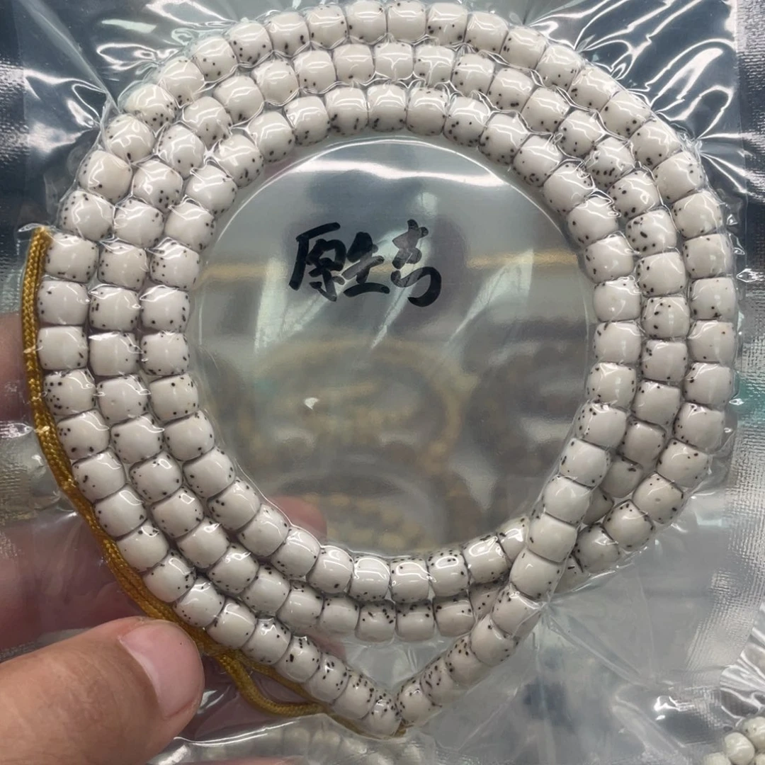 贫***道星月菩提吊坠原白同枝6/7