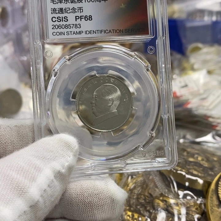 其他普通金属2...伟人