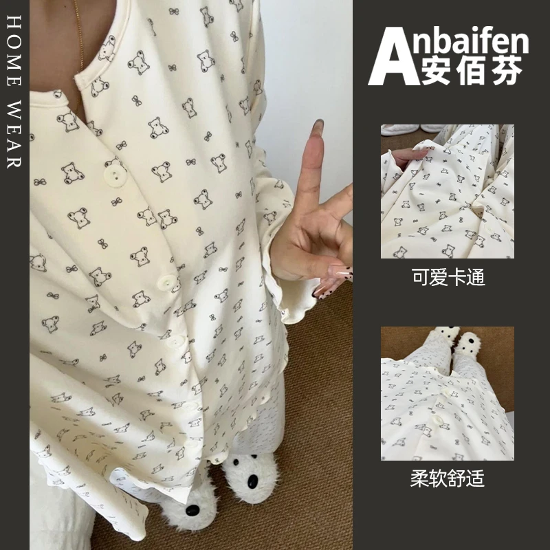 韩版卡通小熊德绒加厚保暖开衫睡衣女秋冬季长袖长裤甜美宽松套装