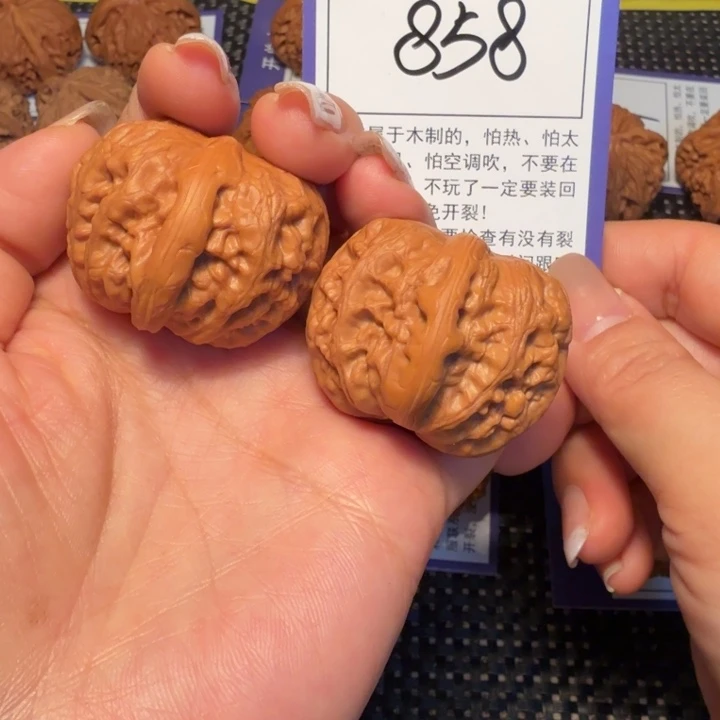把件文玩核桃文玩核桃858元宝37