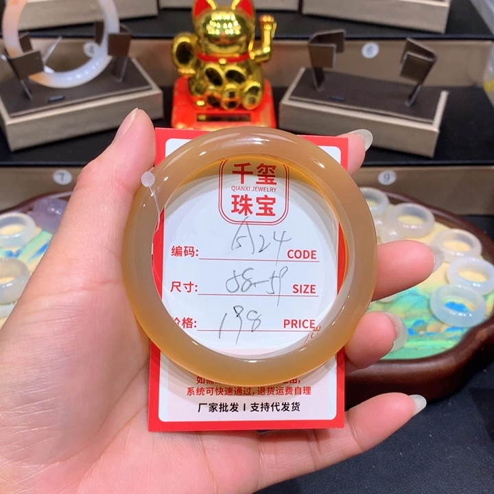 玛瑙/玉髓手镯未镶嵌