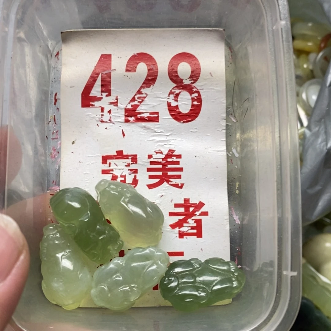 蛇纹石玉挂坠未镶嵌