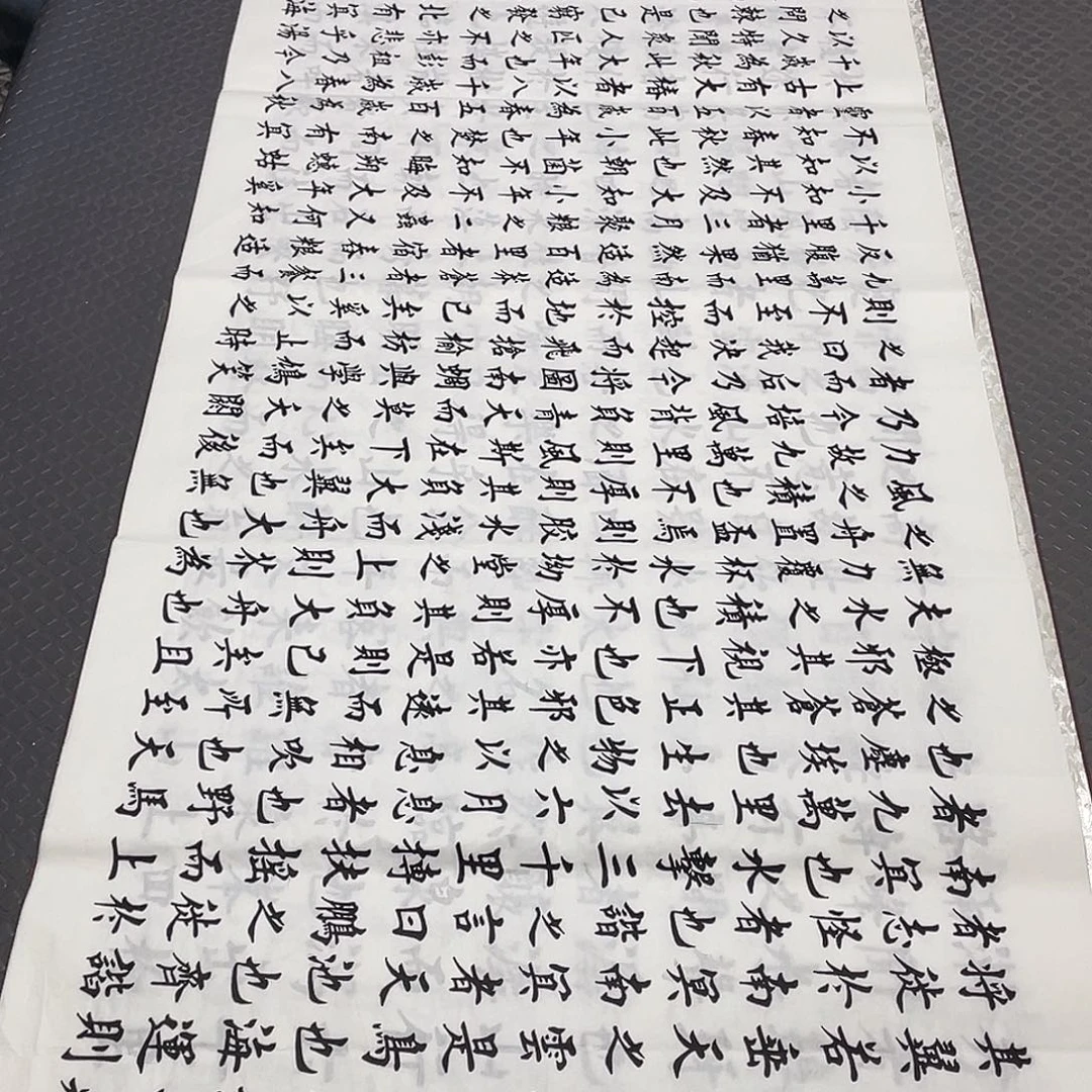 书法老师真人手写b