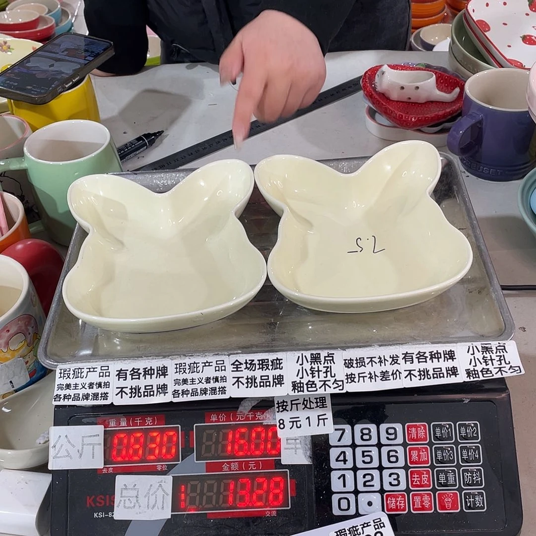 瓷片瑕疵陶瓷不挑品牌A03