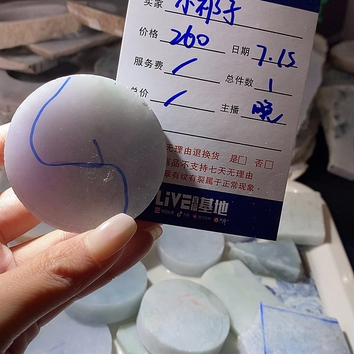 小***子定制翡翠未镶嵌翡翠手镯心